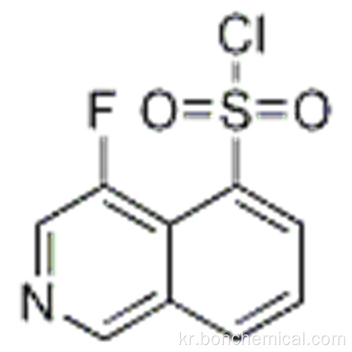 4- 플루오로 이소 퀴놀린 -5- 설 포닐 클로라이드 CAS 194032-33-2